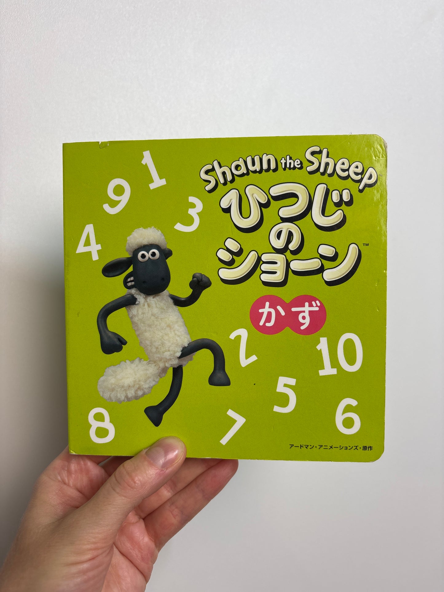Shaun the Sheep