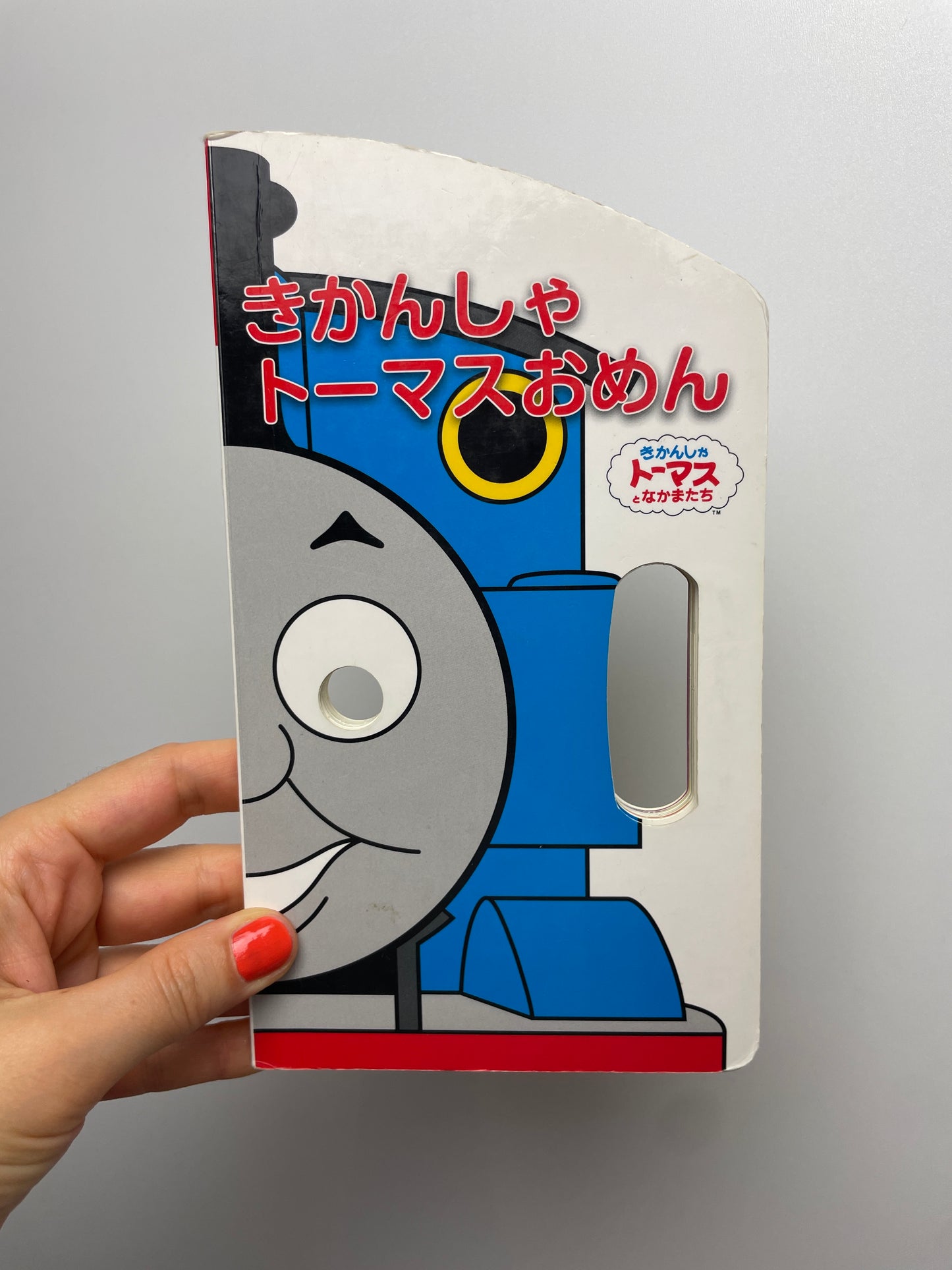 Thomas the Tank Engine